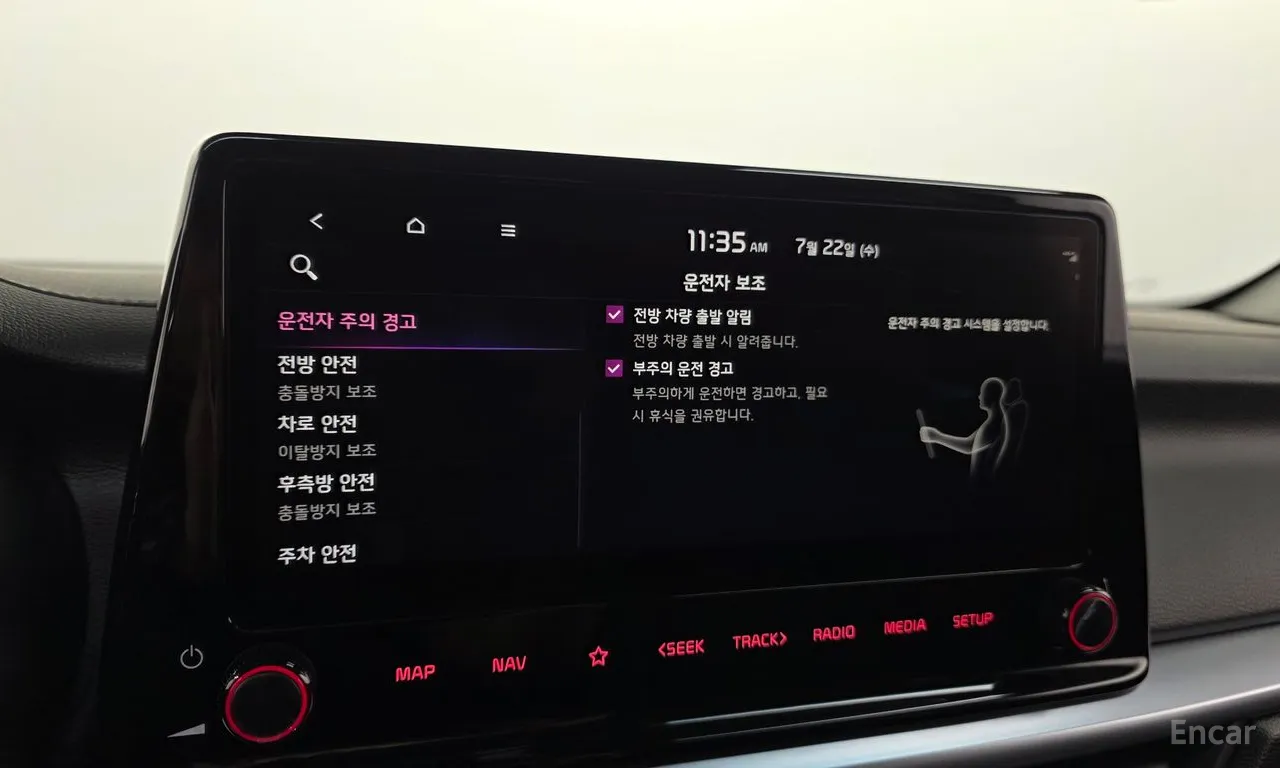 Kia The New K3 2nd Generation 1.6 Prestige